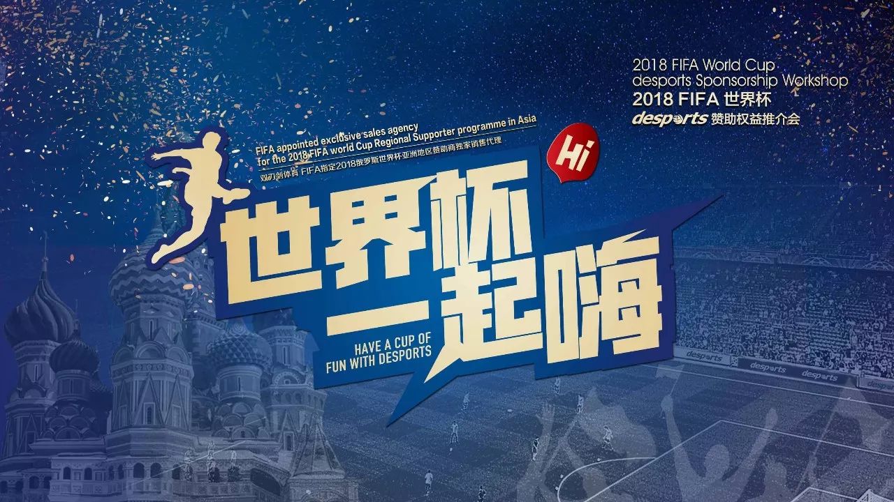 乐部还是国