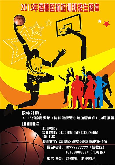 战术分析