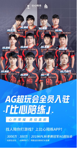 尽管比赛结