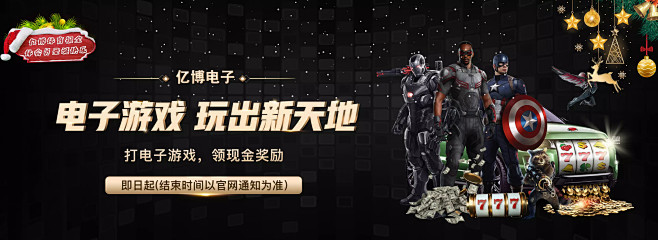 快船首先可