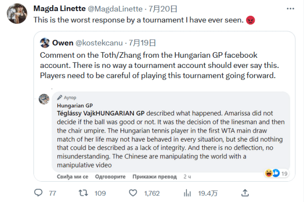 立即炸开了 立即炸开了